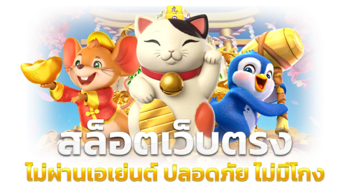 Wewin88 ศูนย์รวมความบันเทิงเดิมพันครบวงจร